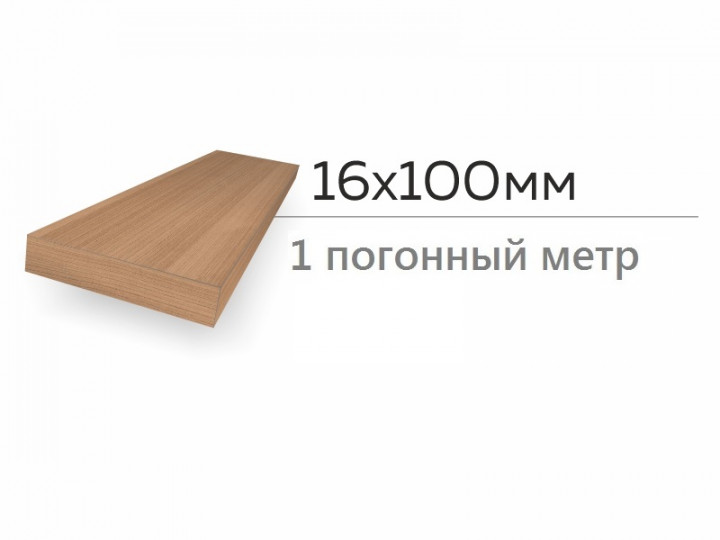 16x100