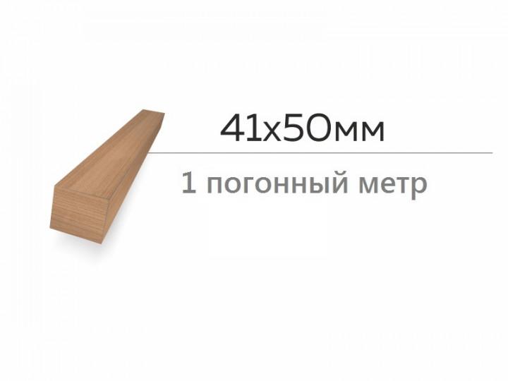 41x50